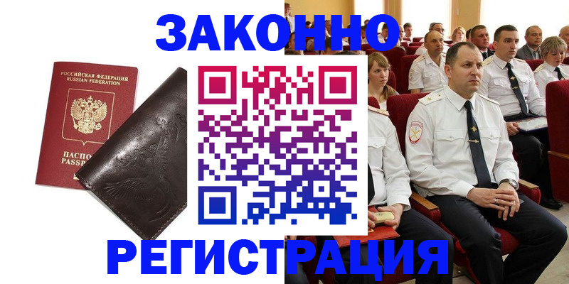 форма 3 в Иваново