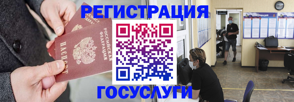 найти адрес прописки в Иваново